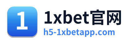 1xbet官网 Logo